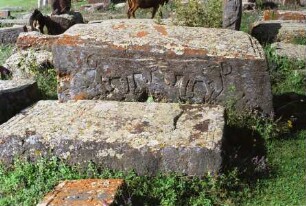 Grabstein mit Relief zweier kämpfender Tiere