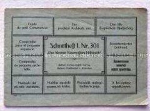 Anleitung für einen Anker-Steinbaukasten der Fa. Richter, Rudolstadt