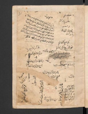 Bulūġ al-marām min ḥall Qaṭr Ibn-Hišām