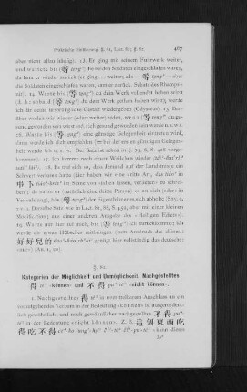 §. 82. Kategorien der Möglichkeit und Unmöglichkeit. Nachgestelltes te "können" und pu-te "nicht können".
