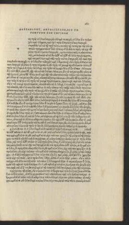 Alexandru, Aphrodisieos, Eis To Pempton Ton Topikon