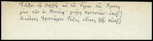 Notizen zur Inschrift Nr. 94 (13)