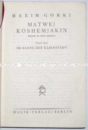 Roman von Maxim Gorki in deutscher Übersetzung (Band 2)