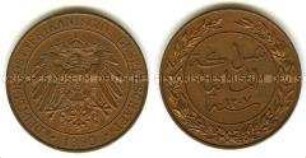 Deutsches Kaiserreich, Kolonien, Deutsch-Ostafrika, 1 Pesa