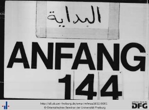 [Nawāzil]