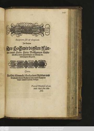 Exceptiones sub & obreptionis. Jn Sachen Des Hochwirdigsten Fürsten vnnd Herrn Herrn Wolffgangen Ertzbischoffen vnnd Churfursten zu Meintz etc. vnbefugten Klegers. Contra Die Edle, Ehrnueste, Hochgelarte, Achtbare vnd Wolweise Herrn Rathsmeister vnnd Rath der Stadt Erffurdt vnbillich Beklagte.