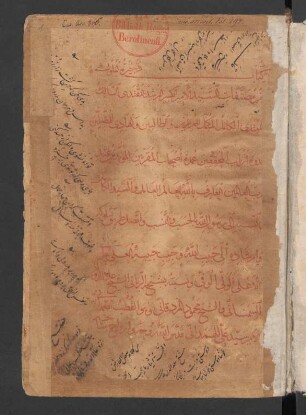 Ḏaḫīrat al-mulūk