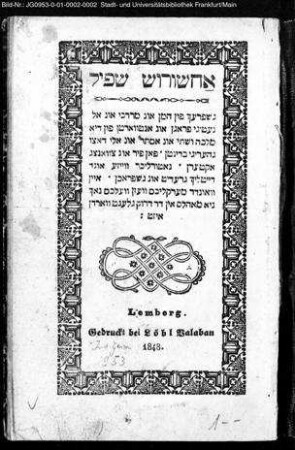 Aḥšweroš špil : gšprech fun Haman un Mordechai un al geṭigi frogn un anṭworṭn fun di malke Wašti un Ester un ali datzu gherigi bdinṭn ...