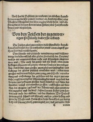 Von den zeichen der gegenwertigen Pestilentz/ dabey sie erkand wird.