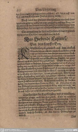 Das Siebende Capitel/ Von dem KupfferErtz.
