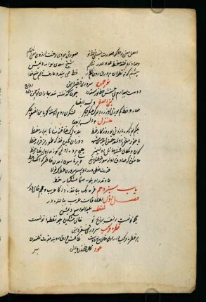 bāb-ı sizdehüm