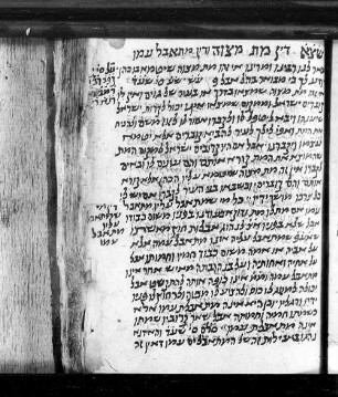 Fragmente zu andern halachischen Themen
