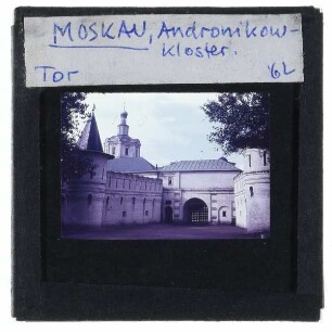 Moskau, Andronikow-Kloster : Tor