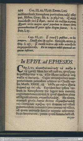 In Epist. ad Ephesios