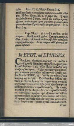 In Epist. ad Ephesios