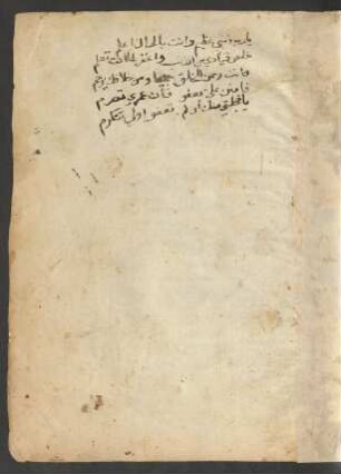 Kitāb Zahr al-kimām fī qiṣṣat Yūsuf ʽalaihi s-salām