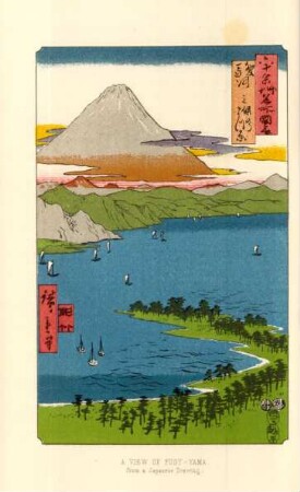 A view of Fusy-Yama