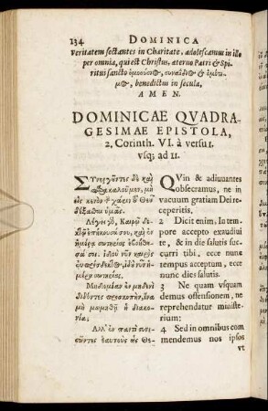 Dominicæ Quadragesimæ.