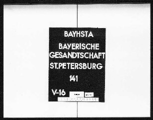 Russisch-österreichischer Handels- und Schiffahrtsvertrag