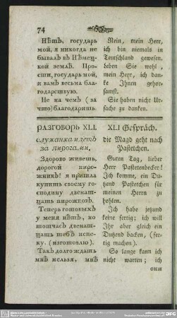 razgovor' XLI