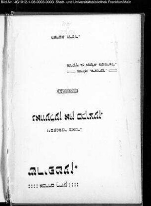 Minjaṭuren un stzenes