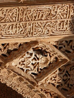 Alhambra: Fassadendetail mit arabischer Schrift im Sommerpalast
