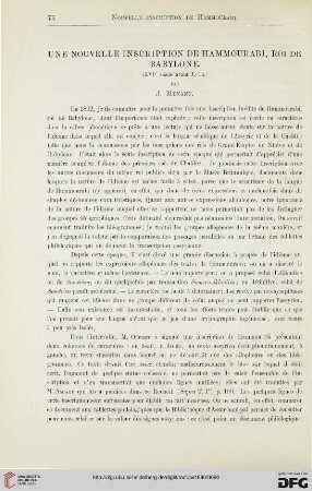 2: Une nouvelle inscription de Hammourabi, roi de Babylone : (XVIe siècle avant J.-Ch.)