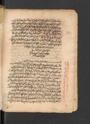 Kitāb Tartīb as-sulūk fī ṭarīq Allāh