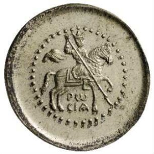 Münze, 3 Kopeken, 1682 - 1725