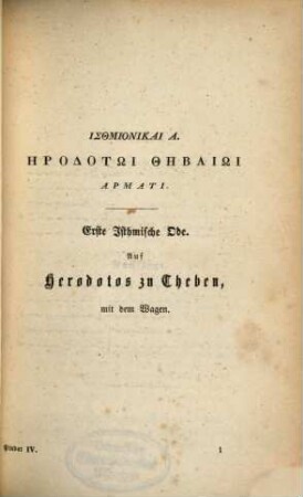 Pindar's Werke : griechisch mit metrischer Übersetzung und prüfenden und erklärenden Anmerkungen. 4, Die isthmischen Oden und die Trümmer der verlorenen Werke