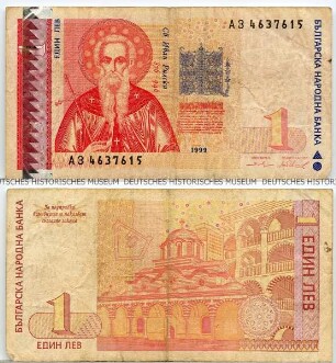 Bulgarien, 1 Lew