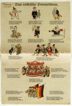 Flugblatt des Deutschen Republikanischen Reichsbundes gegen die völkische Bewegung und Aufruf zur Reichstagswahl am 7. Dezember 1924