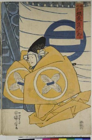 Die Schauspieler Bandō Hikosaburō IV als Enga Hangan, Nakamura Utaemon IV als Moronao, Ichikawa Yaozō IV als Wakasaya Yoshinosuke und Iwai Shijaku I als Kaoyo-gozen