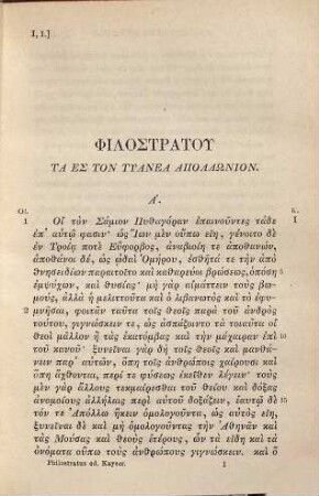 Flavii Philostrati Opera : Accedunt Apollonii Epistolae, Eusebius Adversus Hieroclem, Philostrati Junioris Imagines, Callistrati Descriptiones, 1