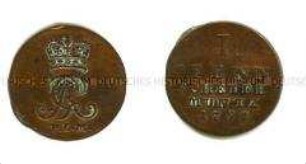 Braunschweig-Lüneburg, 1 Pfennig