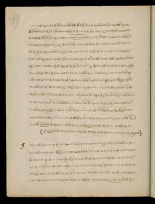 23v, Colophon