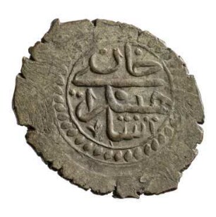 Münze, 1191 (Hijri)