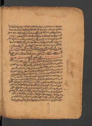 Miʿrāğ al-Kasālī ilā maʿrifat Allāh