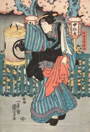 Die Vorsteherin im Freudenhaus | Aus dem Kabuki-Schauspiel Die Begegnung der Rivalen im Vergnügungsviertel