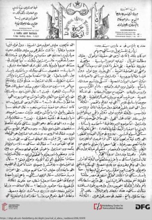 Issue 3 (05.03.1896)