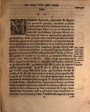 Têrûṣ ʿal has-sefēqût im hā-rabbānîm šem-mē-ʿivrîm tinnû šeṣ-ṣārîḵ le-hitrallēl ʿal ham-mal'āḵîm, An angeli sint adorandi, ex Iudaeorum mente, disputationem primam