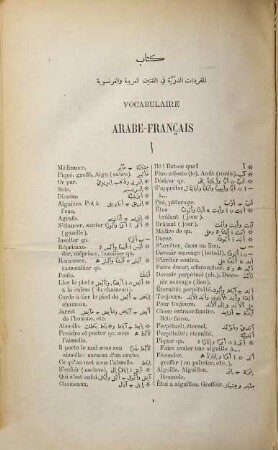 Vocabulaire Arabe-Français à l'usage des étudiants : = Al- farā'id ad-durrīya fī l-luġatain al-ʿarabīya wa-l-faransīya