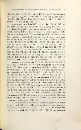 Über einige orthographische und lexicalische Eigenthümlichkeiten des Codex Suprasliensis im Verhältniss zu den anderen altslovenischen Denkmälern