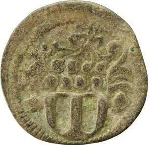 Pfennig - Glatter Pfennig