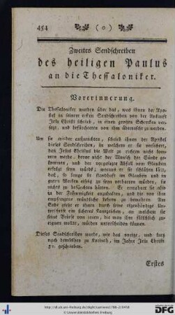 Zweites Sendschreiben des heiligen Paulus an die Thessaloniker.