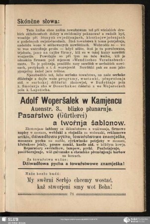 Skónčne słowa