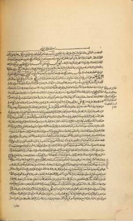 Biḥār al-anwār, 21. Kitāb al-ḥaǧǧ wa-'l-ʿumra wa-baʿd aḥwāl al-madīna wa-'l-ǧihād wa-'l-murābiṭa wa-'l-amr bi-'l-maʿrūf wa-'n-nahy ʿan al-munkar