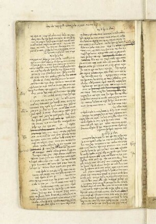 Sheelot u-teshuvot, fol. 6-7 : SUB Hamburg Cod. hebr. 81