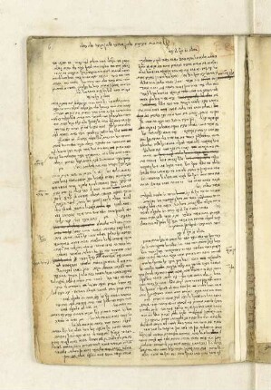Sheelot u-teshuvot, fol. 6-7 : SUB Hamburg Cod. hebr. 81