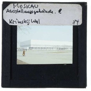 Moskau, Ausstellungshalle am Krimsky Ufer
